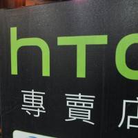 TAIWAN-TELECOM-HTC-COMPANY-EARNINGS