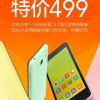 redmi-2a-price-cut