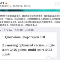 Chinese website leak Samsung Snapdragon 820
