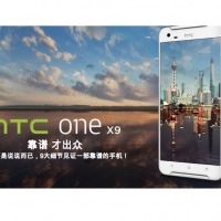 HTC One Galaxy X9-7.12 AM
