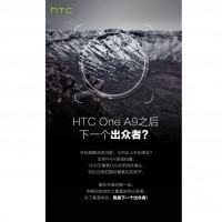 HTC One X9