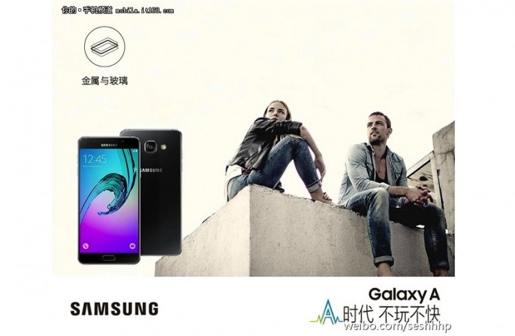 samsung galaxy a9 pro folder