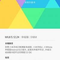 xiaomi-android-6-update