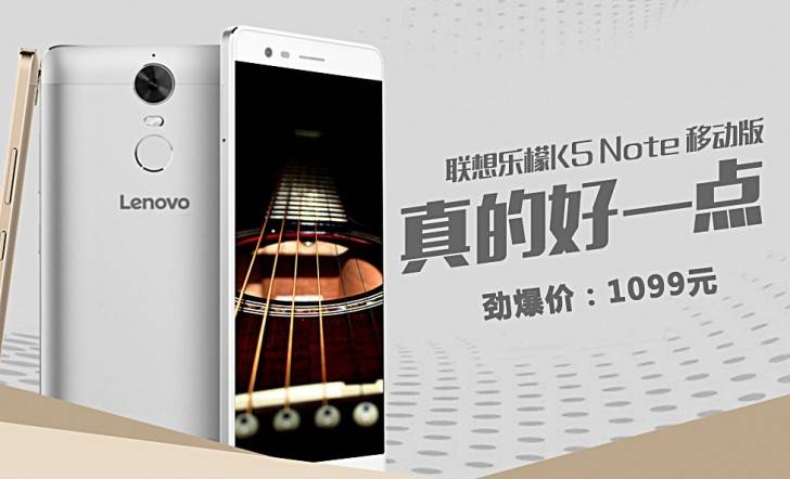 lenovo_k5_note_4