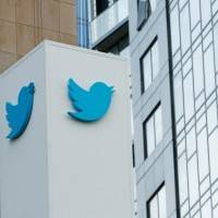 the-headquarters-of-twitter-in-san-francisco-california-1