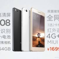 xiaomi-mi-4s (2)