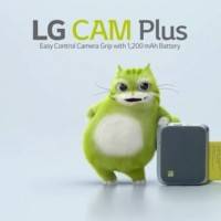 LG G5 Cam Plus 1