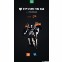 Transformers Mi Pad 2 Soundwave Xiaomi Hasbro