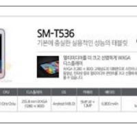 SAMSUNG Galaxy TAB 4 Advanced