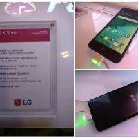 LG X Style