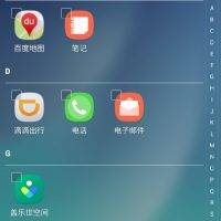 new-ux7