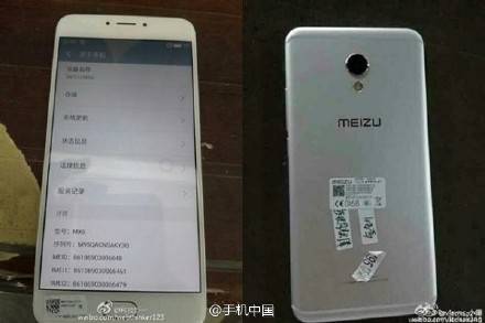 Meizu