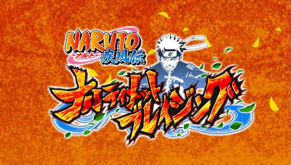 NARUTO-SHIPPUDEN-ULTIMATE-NINJA-BLAZING