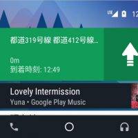 android-auto