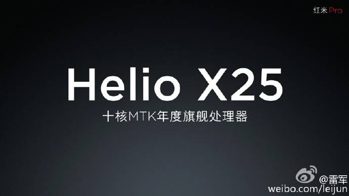 redmi-pro-helio-x25