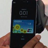 Xiaomi MI Pay