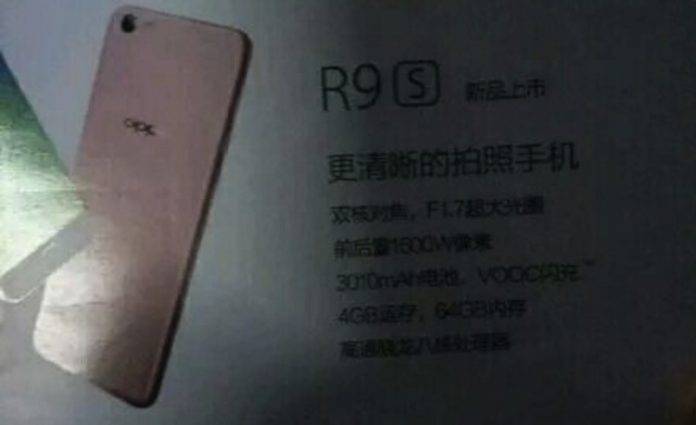 oppo-r9s-cover