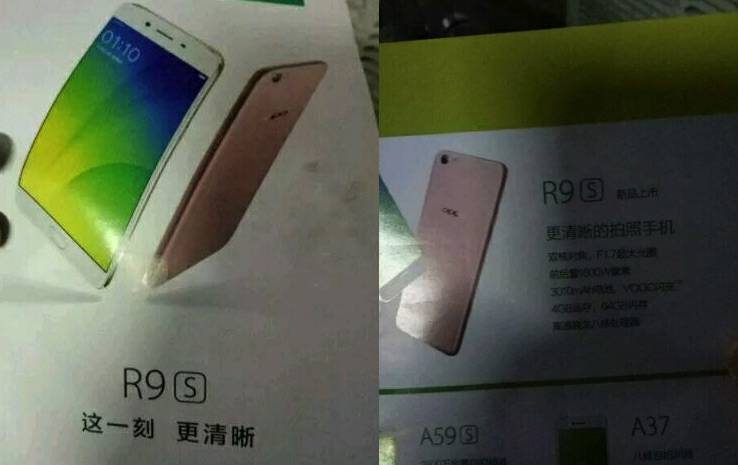 oppo-r9s-china