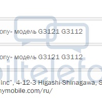 sony-g31xx-xperia-2017