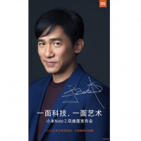 xiaomi-mi-note-2-teaser-october-25-2017