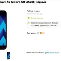 Samsung Galaxy A5 RUSSIA (2)
