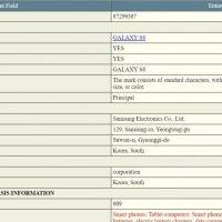 samsung-galaxy-s8-trademark-1024×531