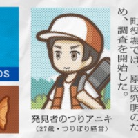 magikarpgame