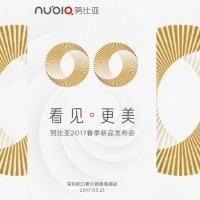 ZTE Nubia Phone 2