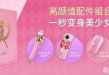 Meitu M8 Sailor Moon phone announced, comes with a Moon Stick for selfies
