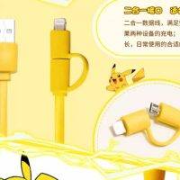 Pokémon Pikachu Portable USB phone charger 4