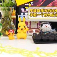 Pokémon Pikachu Portable USB phone charger 6
