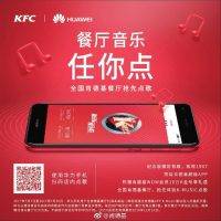 KFC Chicken Smartphone 2