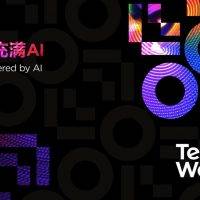 LENOVO Tech World 2017 AI