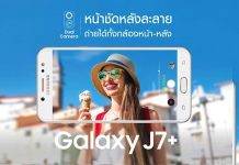 Samsung Galaxy J7 PLUS