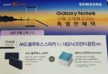 Samsung Galaxy Note 8