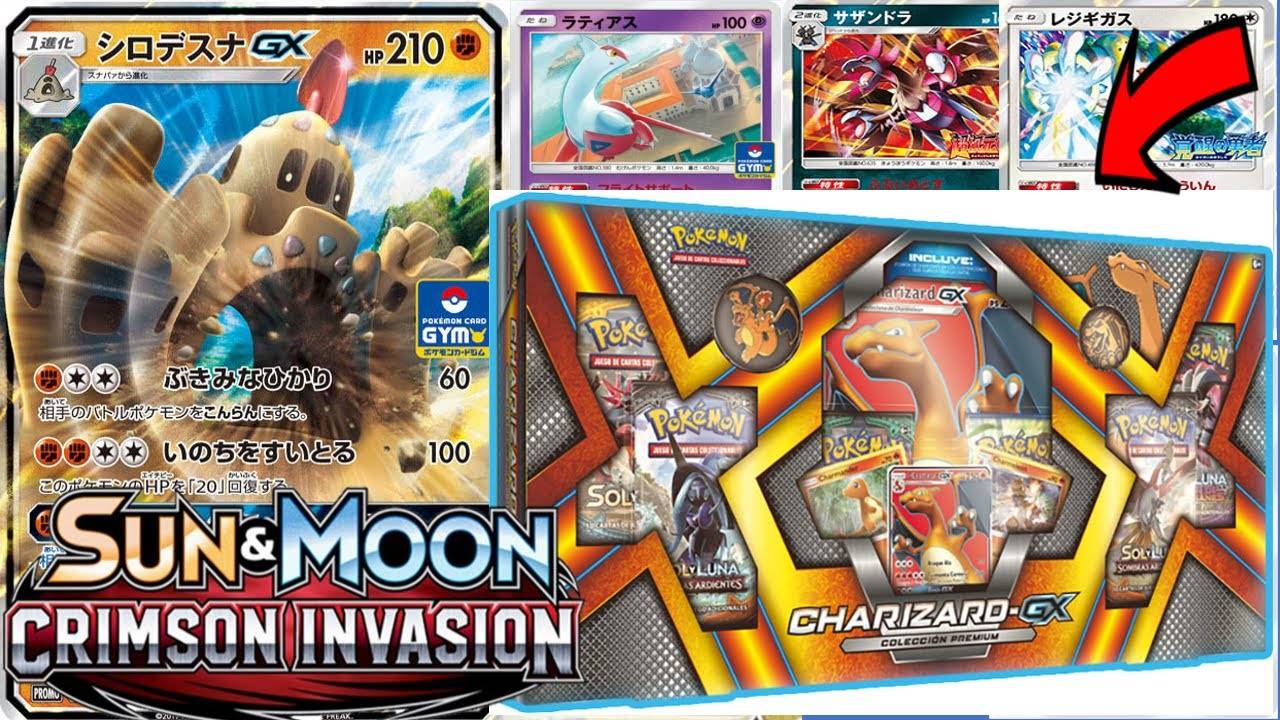 Pokemon Trading Card Game gets last Sun and Moon expansion set Android Community