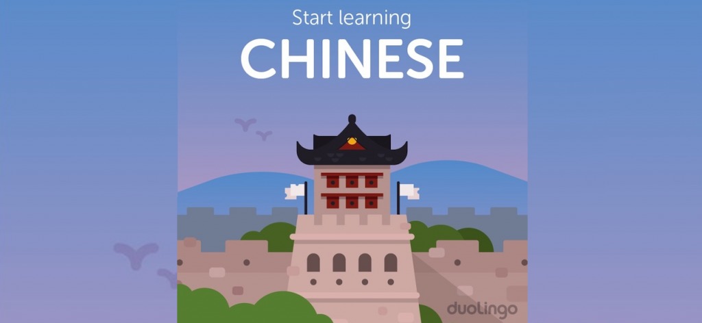 chinese in spanish duolingo