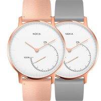 Nokia Steel Limited Edition hybrid smartwatch