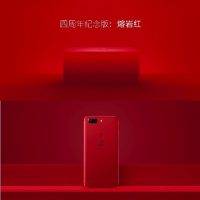 OnePlus 5T Lave Red 1
