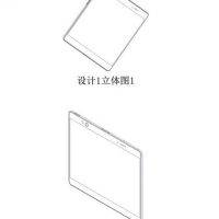 OPPO foldable phone 1