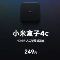 Xiaomi Mi Box 4 A