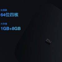 Xiaomi Mi Box 4 B