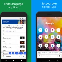 Google Go 2