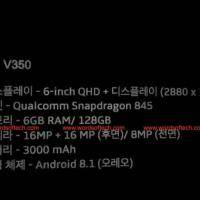 LG V35 ThinQ