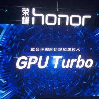 huawei-gpu-turbo-banner
