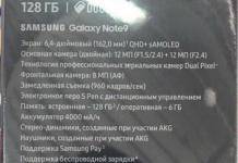 Samsung Galaxy Note 9 Specs