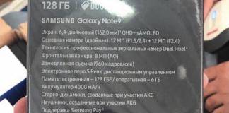 Samsung Galaxy Note 9 Specs