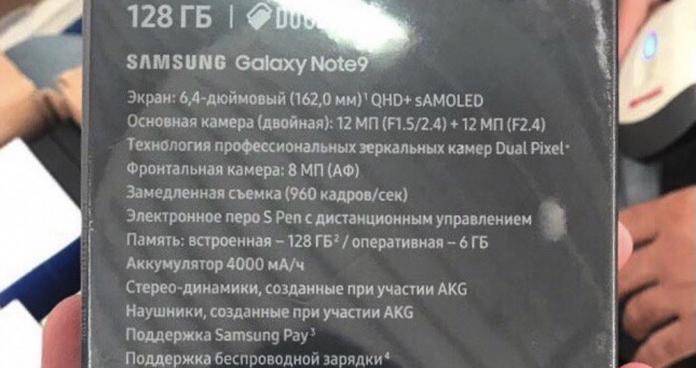 Samsung Galaxy Note 9 Specs