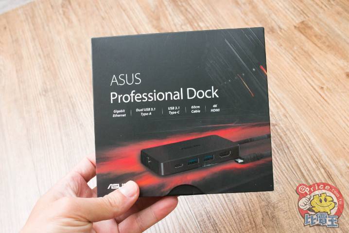 ASUS ROG Phone USB Professional Dock