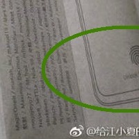 OnePlus 6 Fingerprint on Display